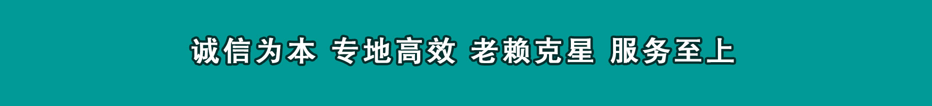 滨湖要钱公司