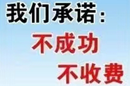债务未偿，诉讼后仍拒付？应对策略揭晓